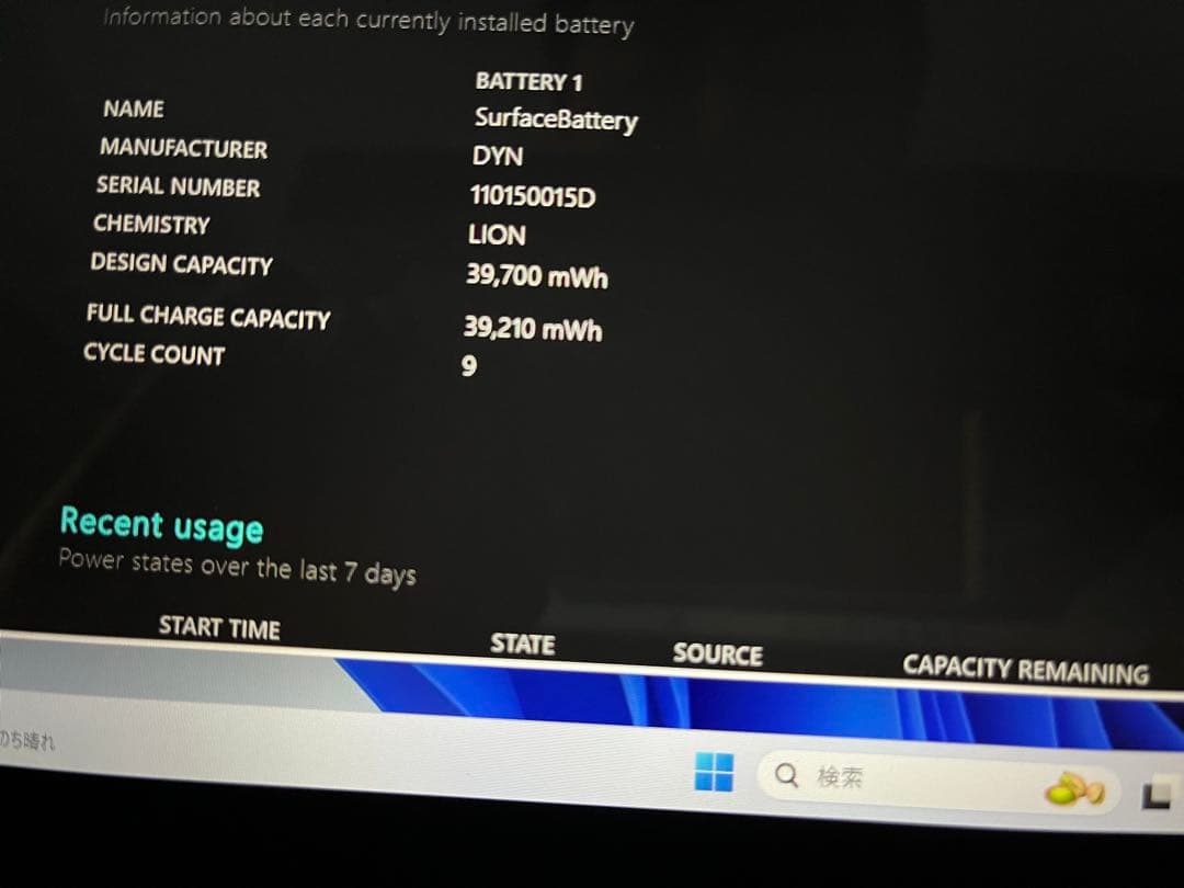 美品 Surface Laptop Go i5 8GB 128GB Office