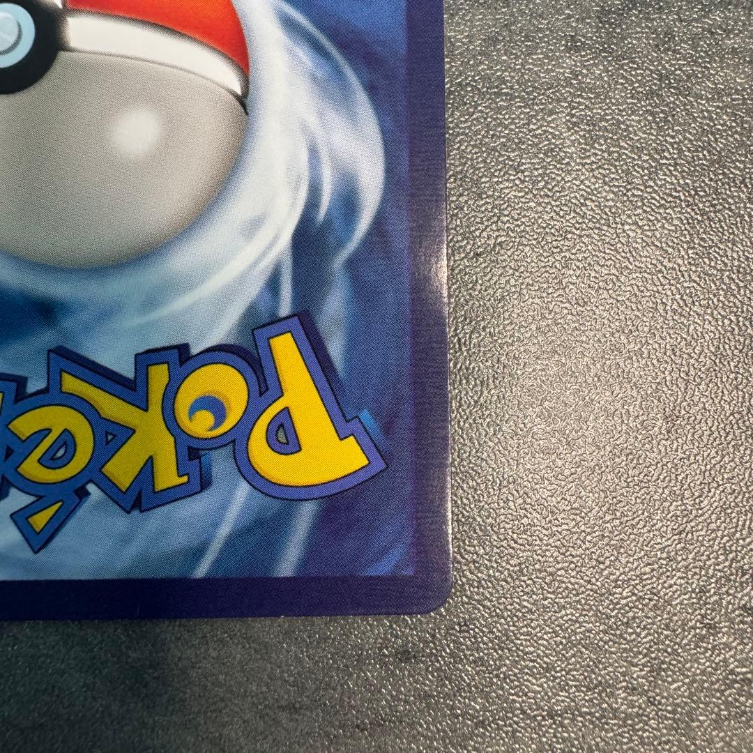 ポケモンカード　ゴッホピカチュウ