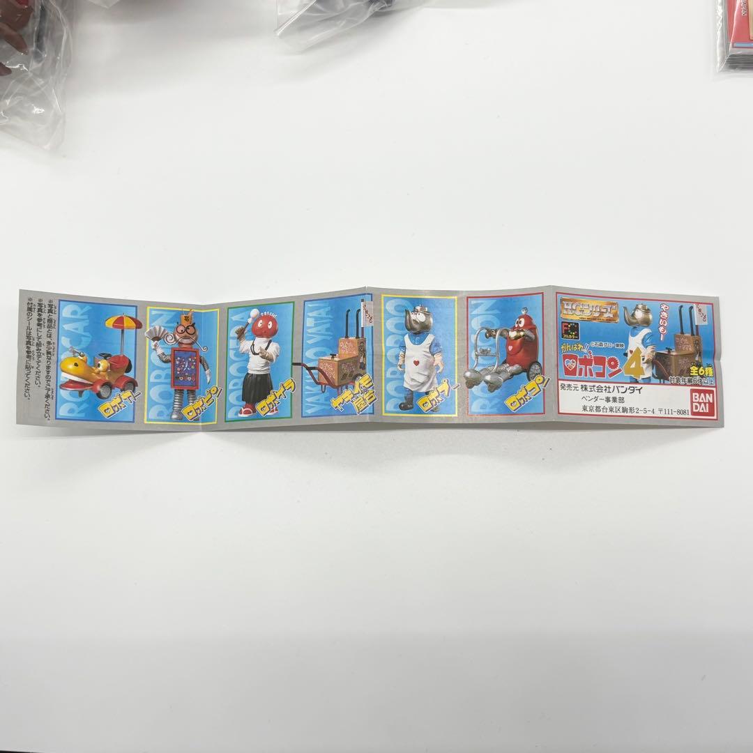 バンダイ ロボコン4 HGシリーズ フィギュア ロボプー ヤキイモ屋台 計32個