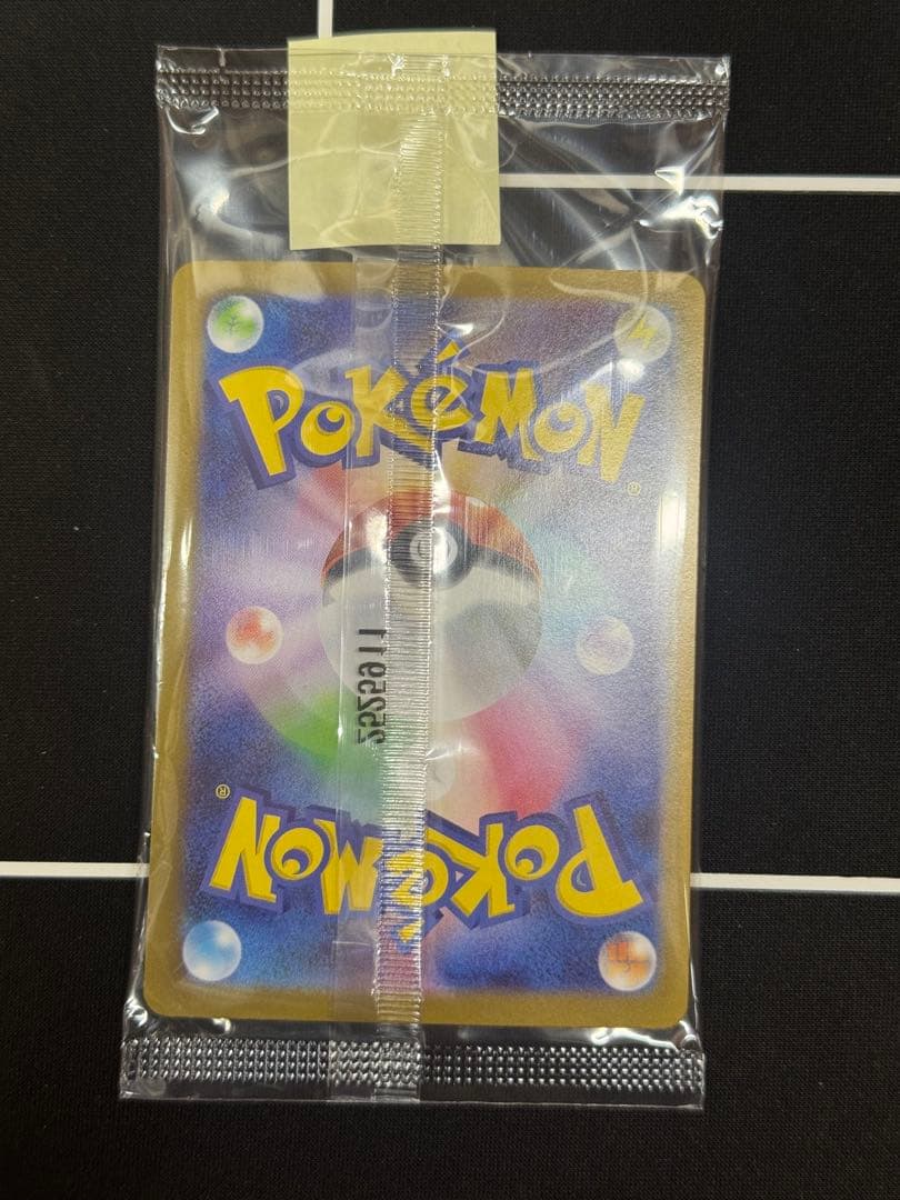 トウホクのピカチュウ プロモ 260/SV-P 未開封 ポケモンカード⑥