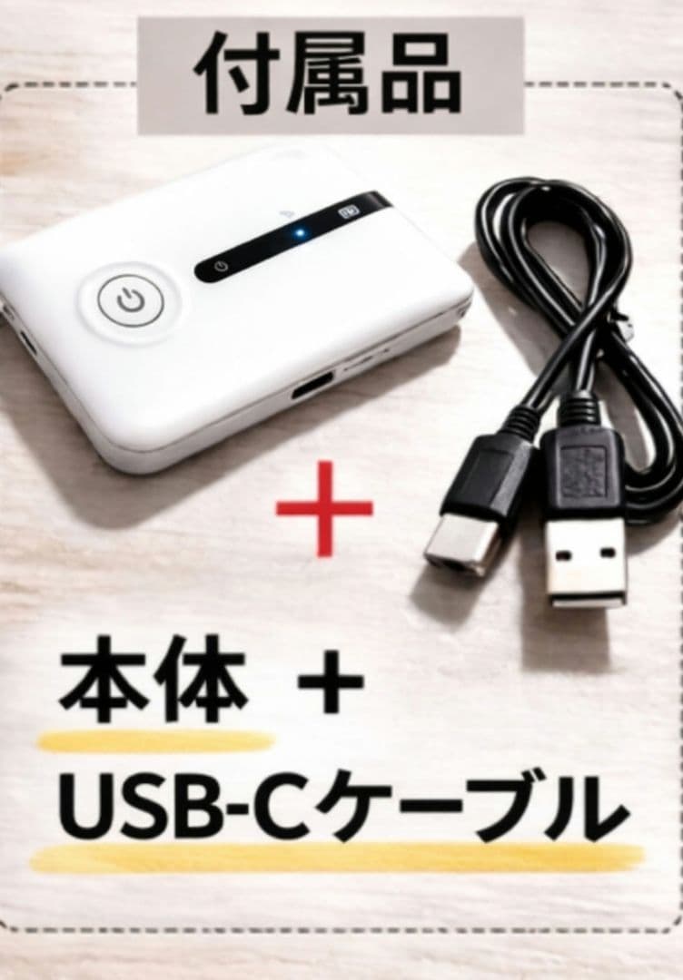 リチャージWiFi T7 モバイルルーター ポケットWiFi 残9GB 充電式