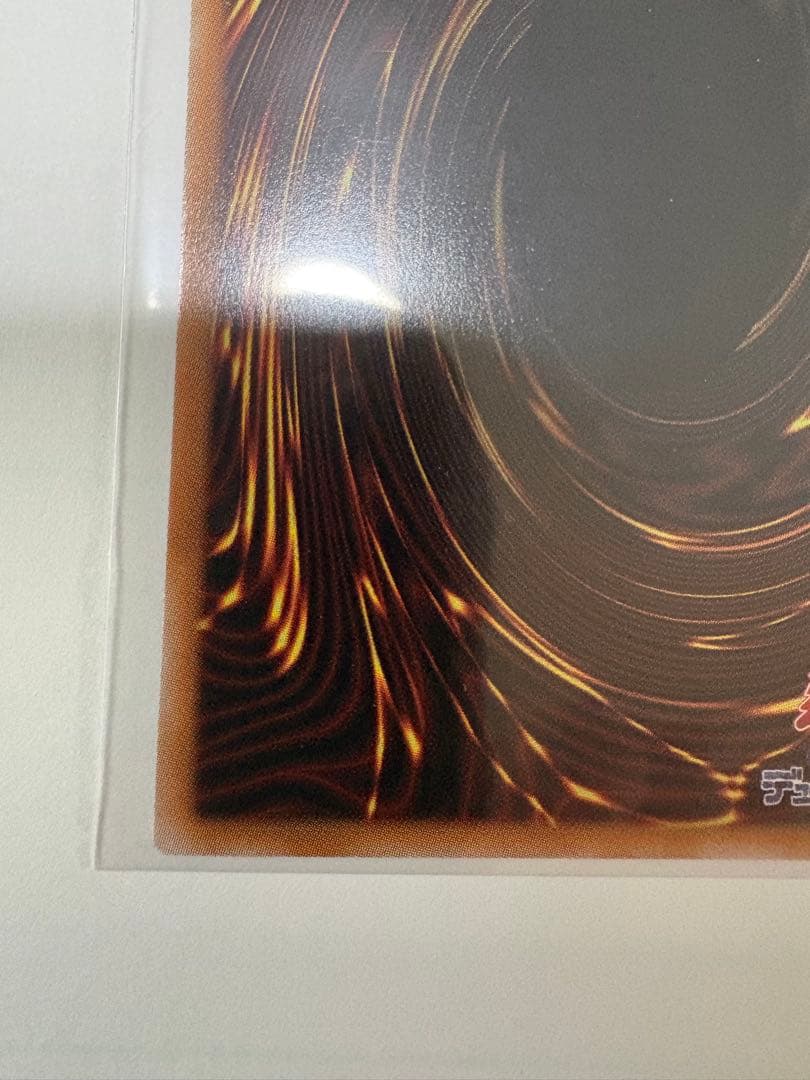 【日版】黒魔導のカーテン　オーバーフレームウルトラ　LOCH