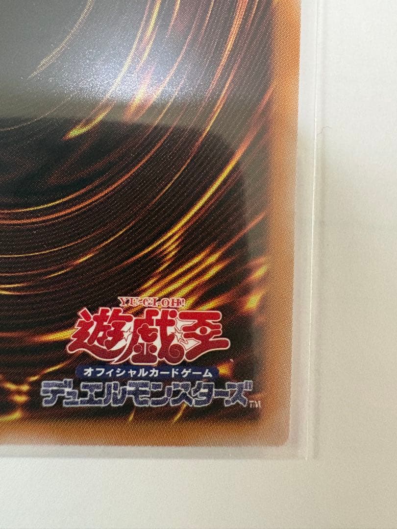 【日版】黒魔導のカーテン　オーバーフレームウルトラ　LOCH