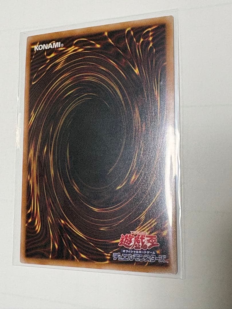 【日版】黒魔導のカーテン　オーバーフレームウルトラ　LOCH