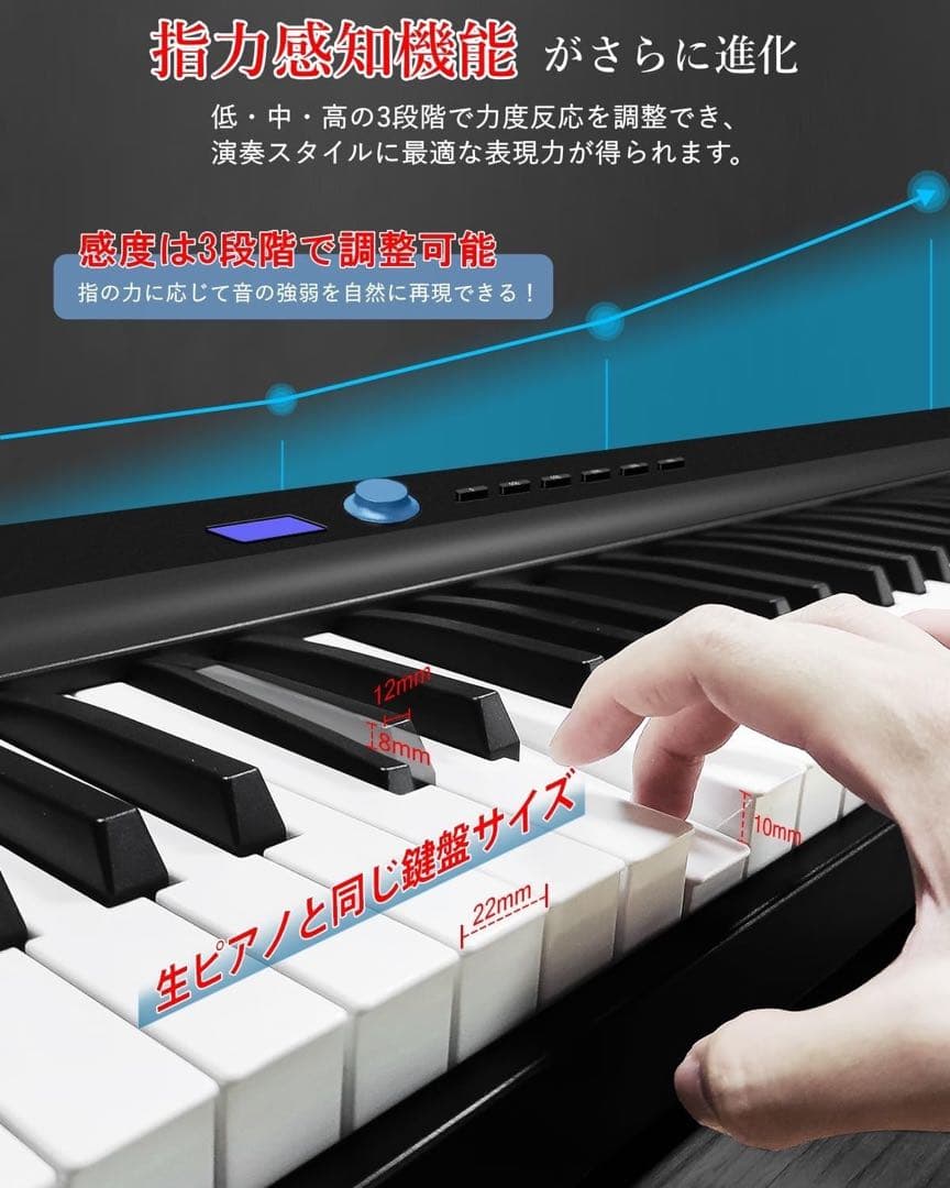 新品◆Longeye 電子ピアノ 88鍵盤 折り畳み FOLD PRO2+ 黒