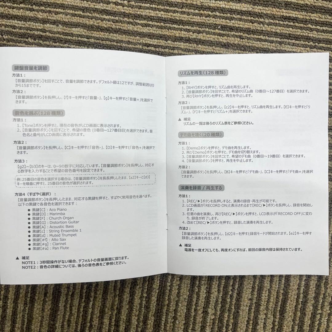 新品◆Longeye 電子ピアノ 88鍵盤 折り畳み FOLD PRO2+ 黒