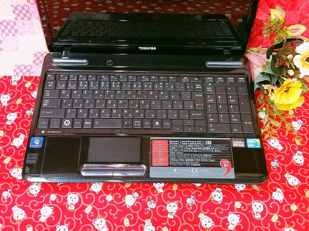 極上品！高速Corei5！ブルーレイ！東芝ノートパソコン！Win10！動画編集