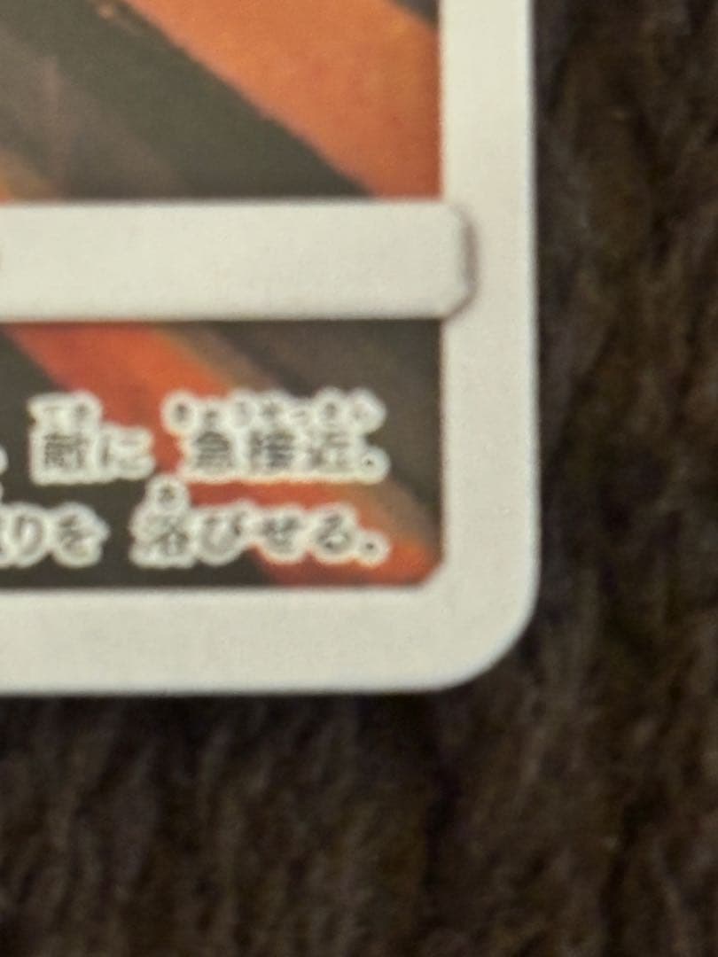 【値下げ】モクロー PROMO SM-Pプロモカード 290/SM-P