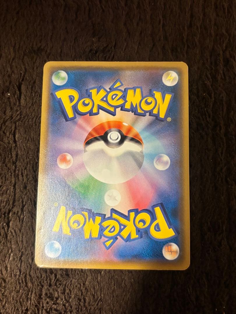 【値下げ】モクロー PROMO SM-Pプロモカード 290/SM-P