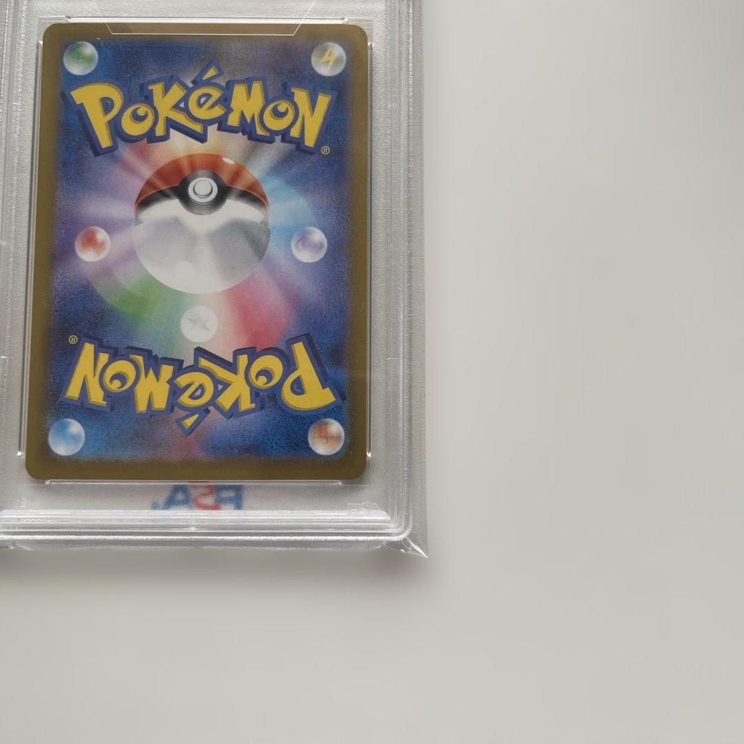 【PSA10】リーフィアex SAR SV8a テラスタルフェス200/187