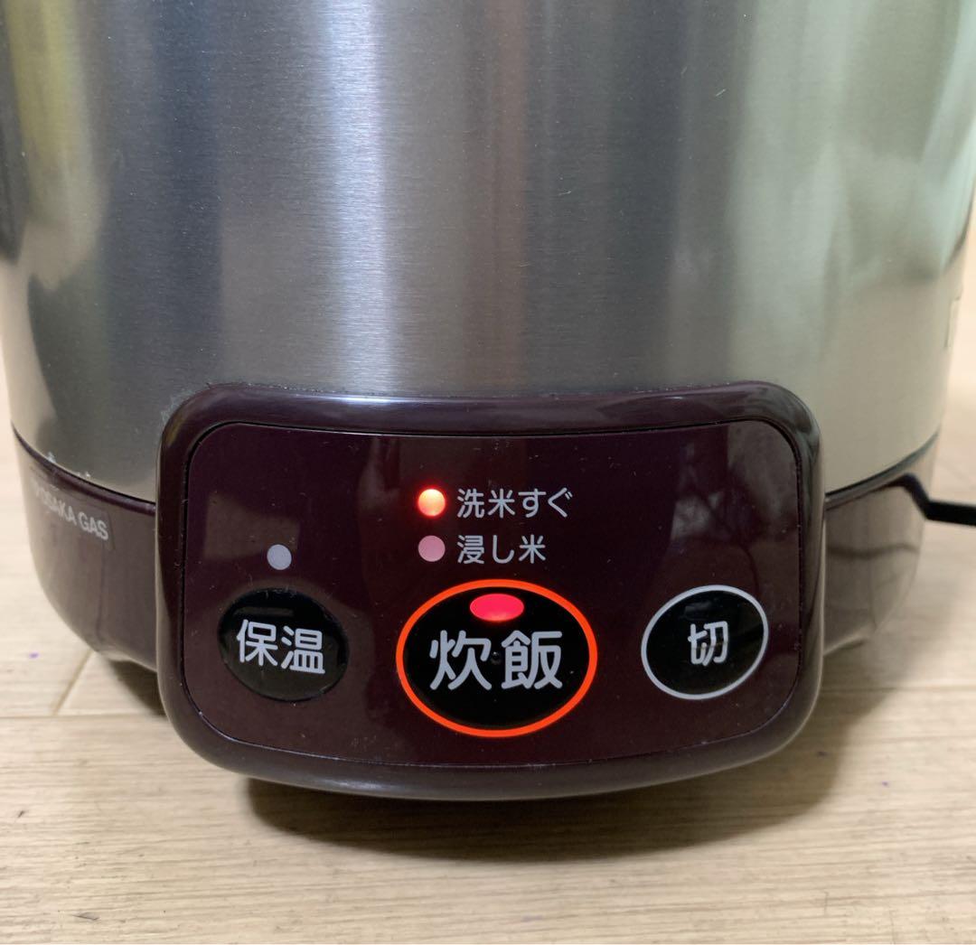 ユキノピース　リンナイ　こがまる ジャー付きガス炊飯器 RR-050VM