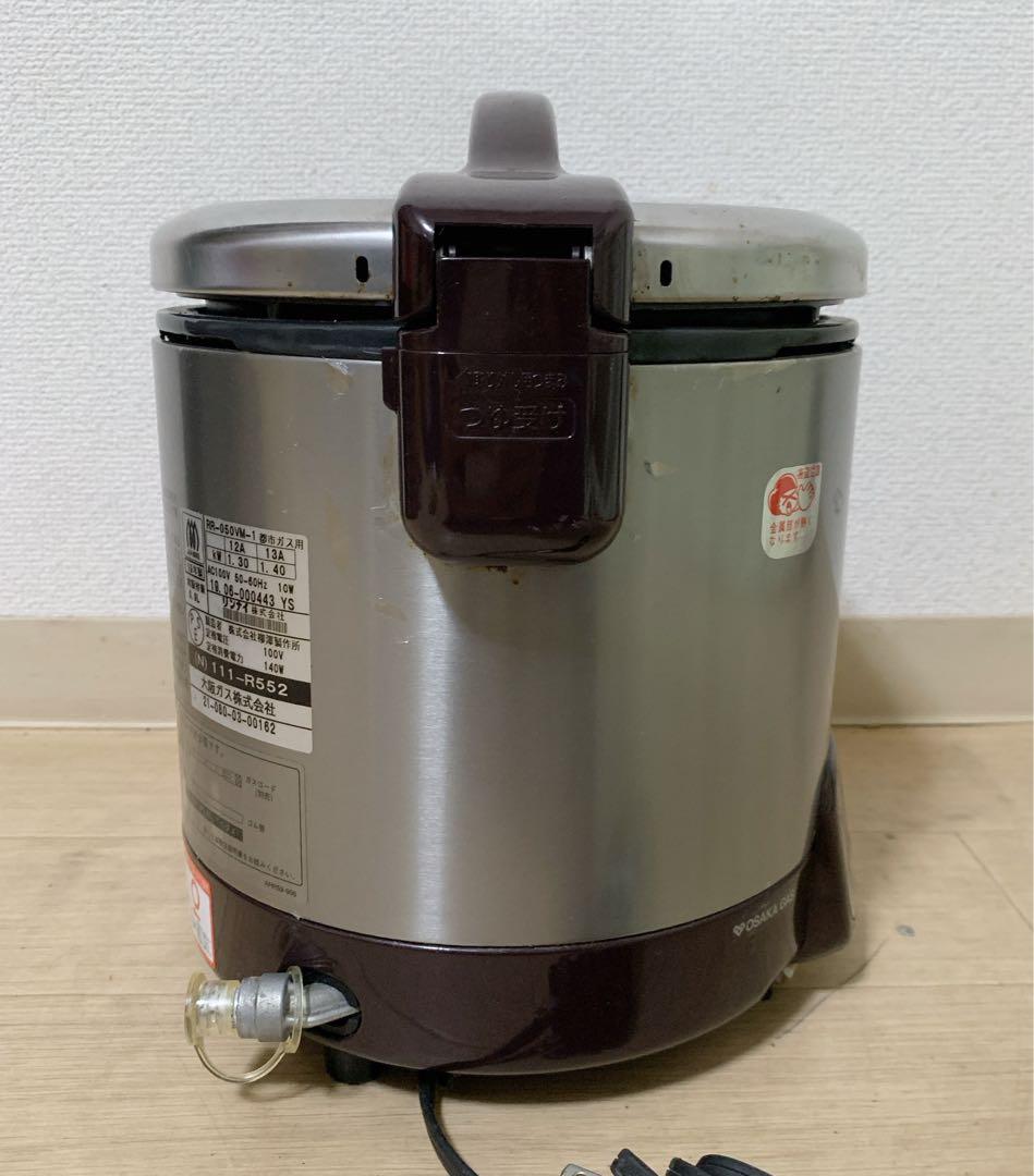 ユキノピース　リンナイ　こがまる ジャー付きガス炊飯器 RR-050VM