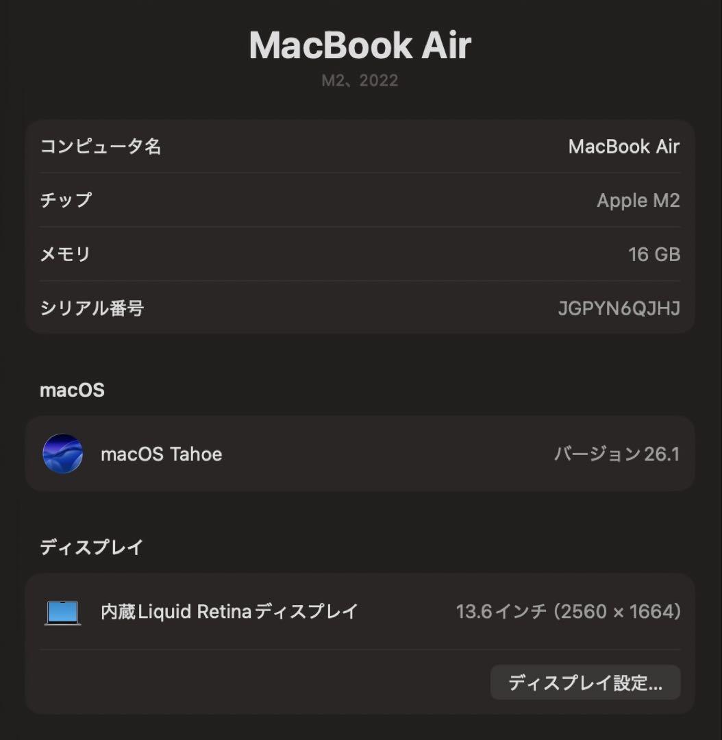 MacBookAir M2 16GB 512GB 8コア8コア スペースグレイ