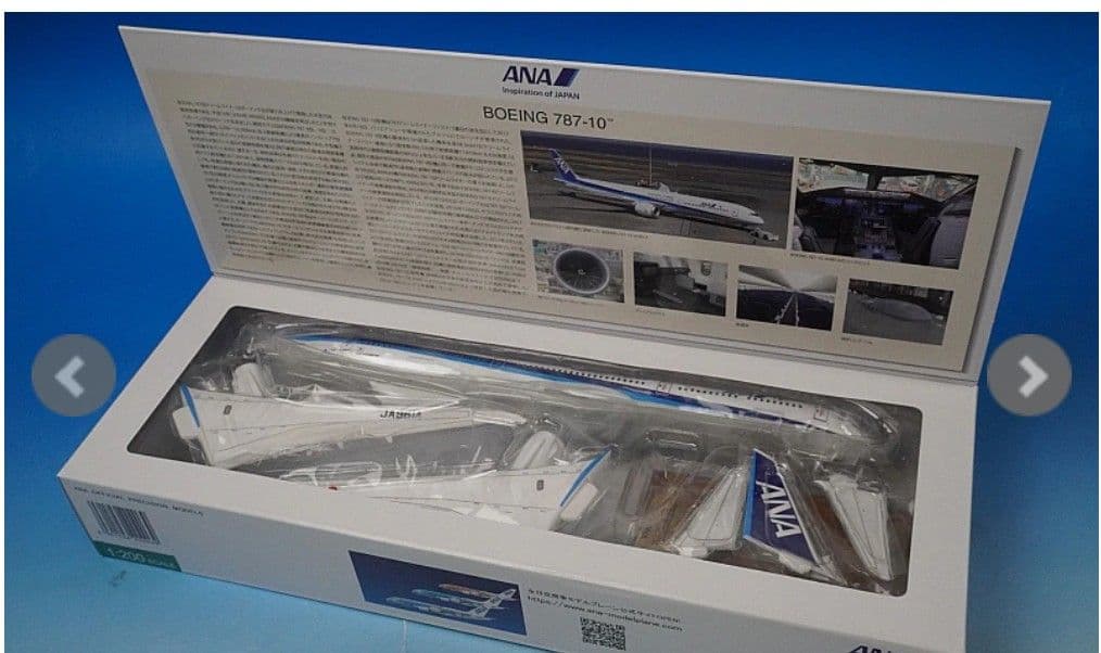 【未開封新品】ANA 787-10 1/200モデル(JA981A)