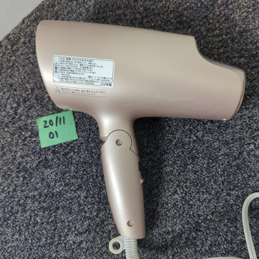 Panasonic ドライヤー EH-NA0G ナノケア ディープネイビー