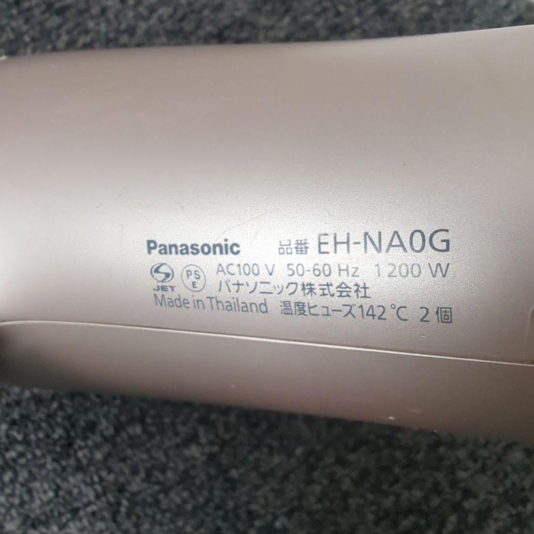 Panasonic ドライヤー EH-NA0G ナノケア ディープネイビー