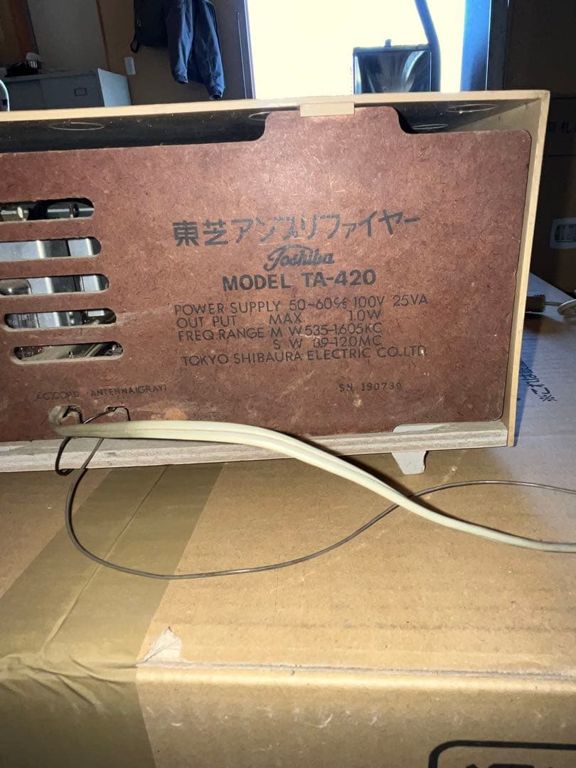 Toshiba ラジオ　アンプリファイヤー　TA420 レア物