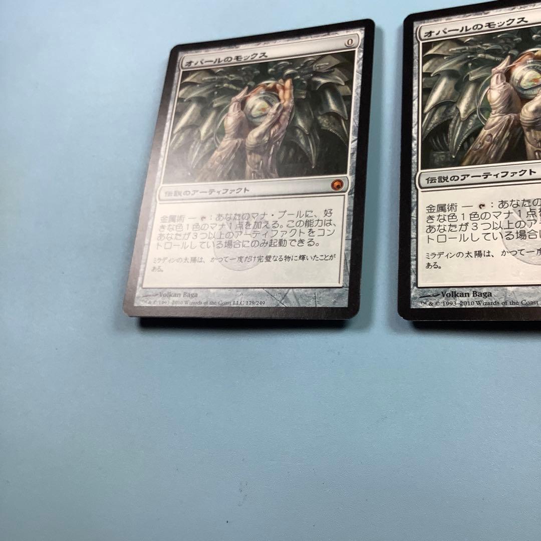 *バラ売り可* オパールのモックス/Mox Opal SOM日本語2枚セット