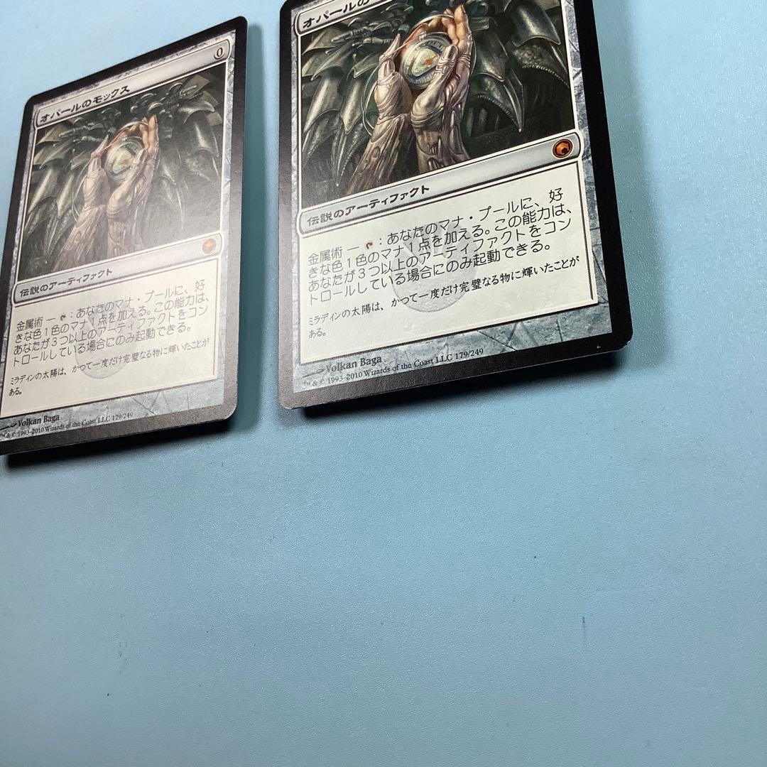 *バラ売り可* オパールのモックス/Mox Opal SOM日本語2枚セット