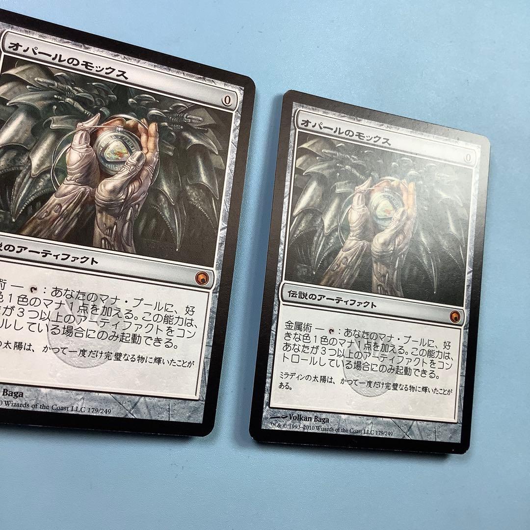 *バラ売り可* オパールのモックス/Mox Opal SOM日本語2枚セット