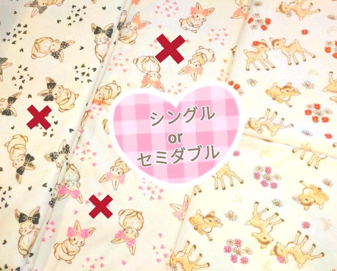 ♥みかん♥セミオーダー受付け⭐fuwacca…Newニット♥