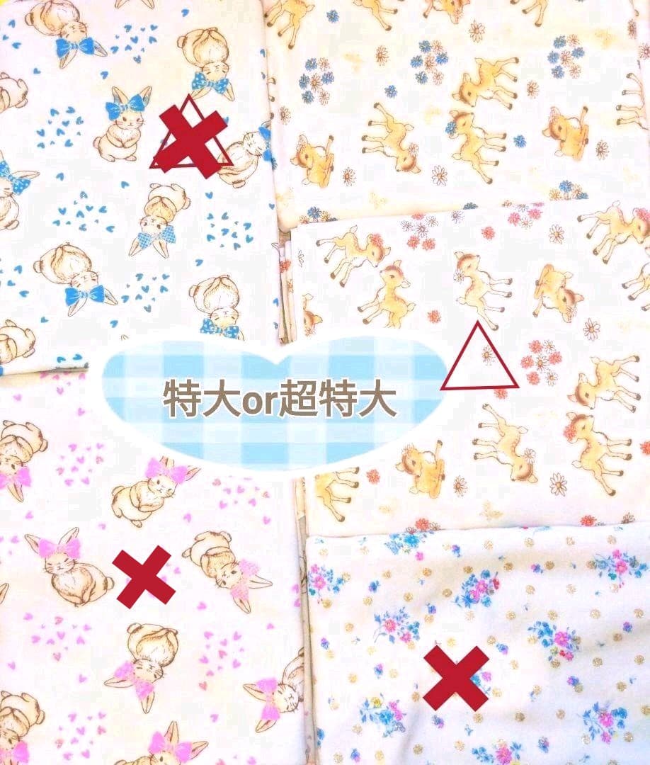 ♥みかん♥セミオーダー受付け⭐fuwacca…Newニット♥