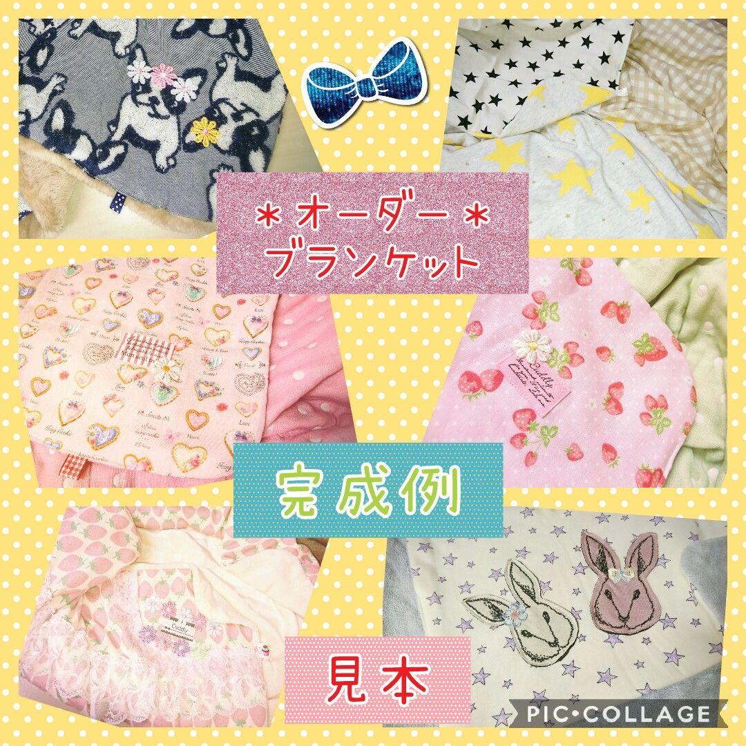♥みかん♥セミオーダー受付け⭐fuwacca…Newニット♥