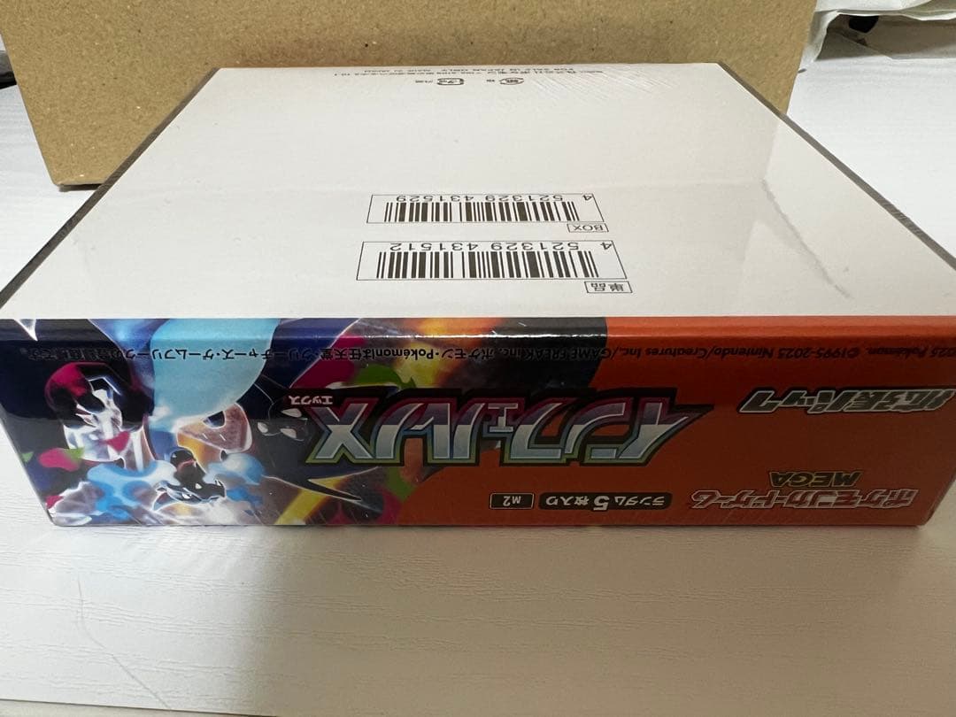 ポケモンカードゲーム インフェルノX BOX ポケセン産　納品書付き