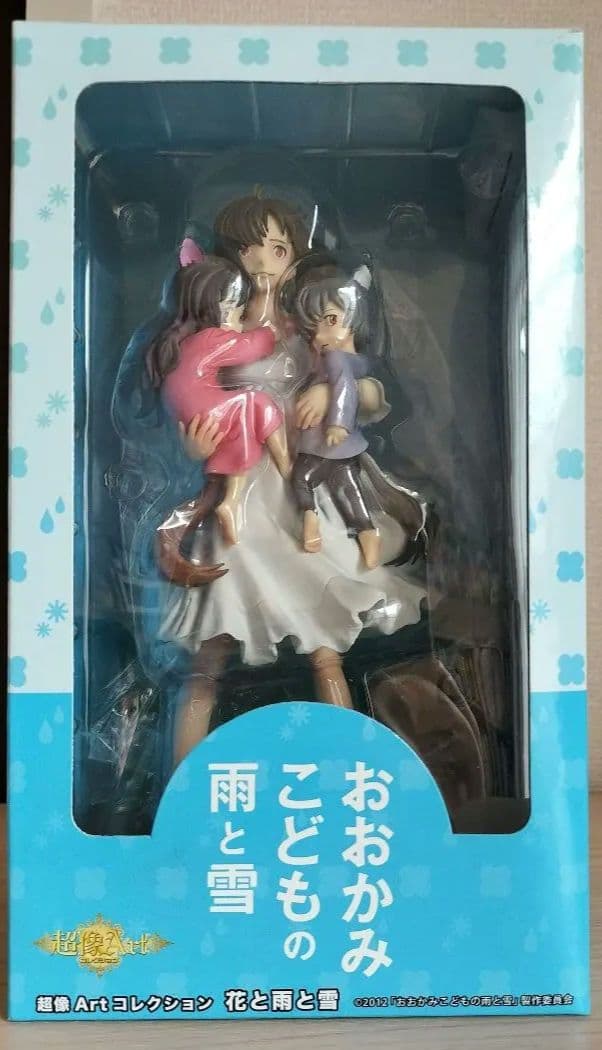 おおかみこども雨と雪 超像Artコレクション+雨雪セット