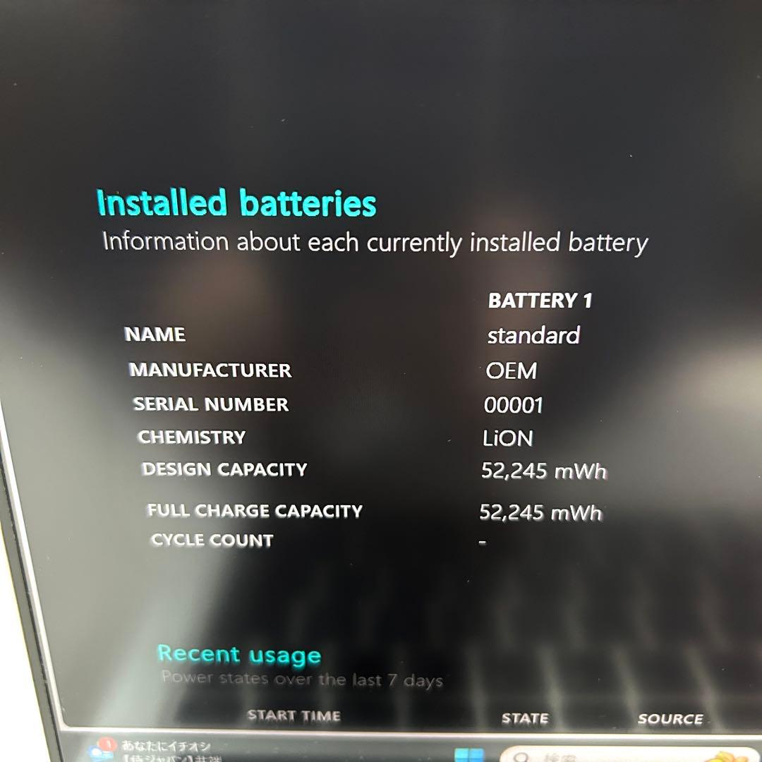 美品 DAIV 4P i7 512GB 32GB バッテリー新品同等 ゲーミング