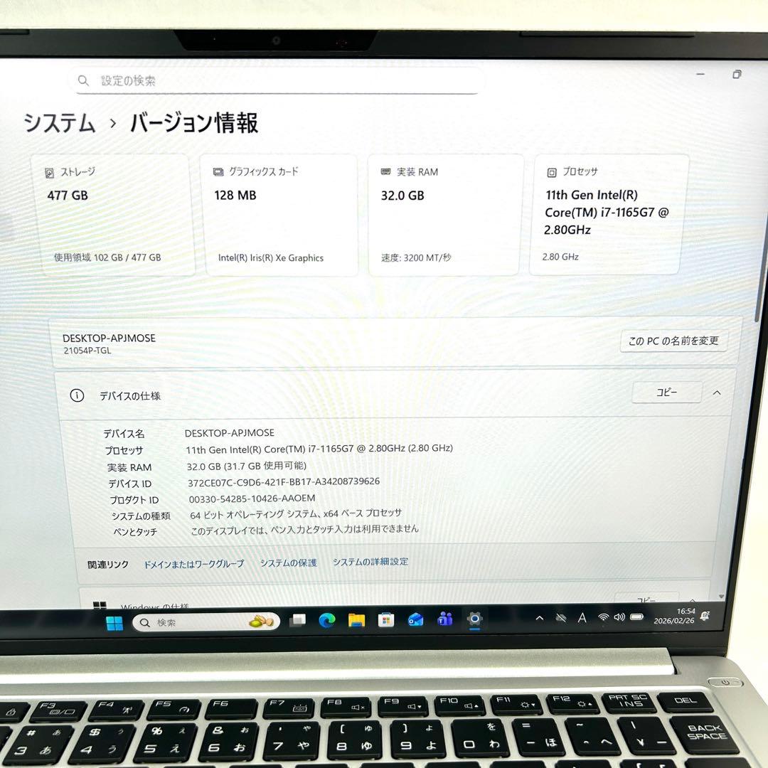 美品 DAIV 4P i7 512GB 32GB バッテリー新品同等 ゲーミング