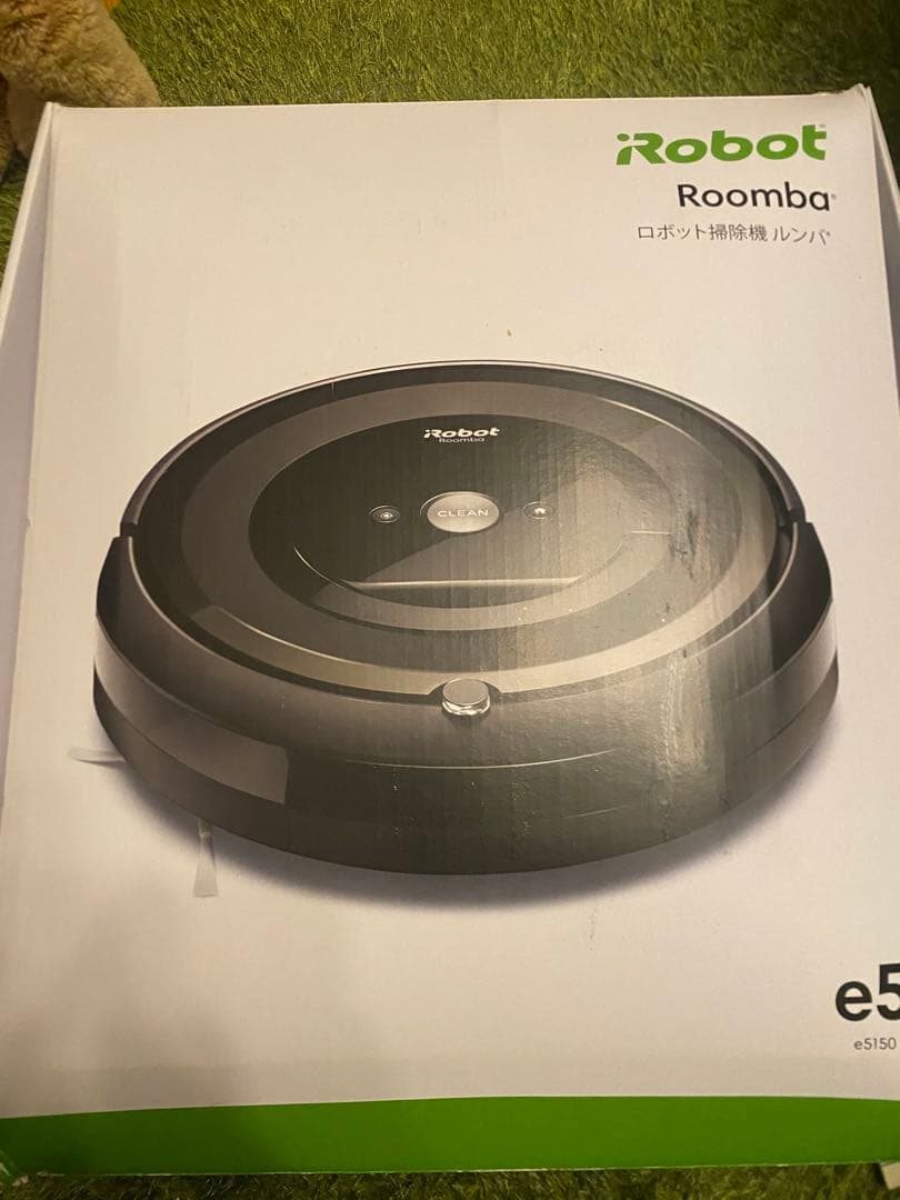 ルンバe5 黒 充電ケーブル付き