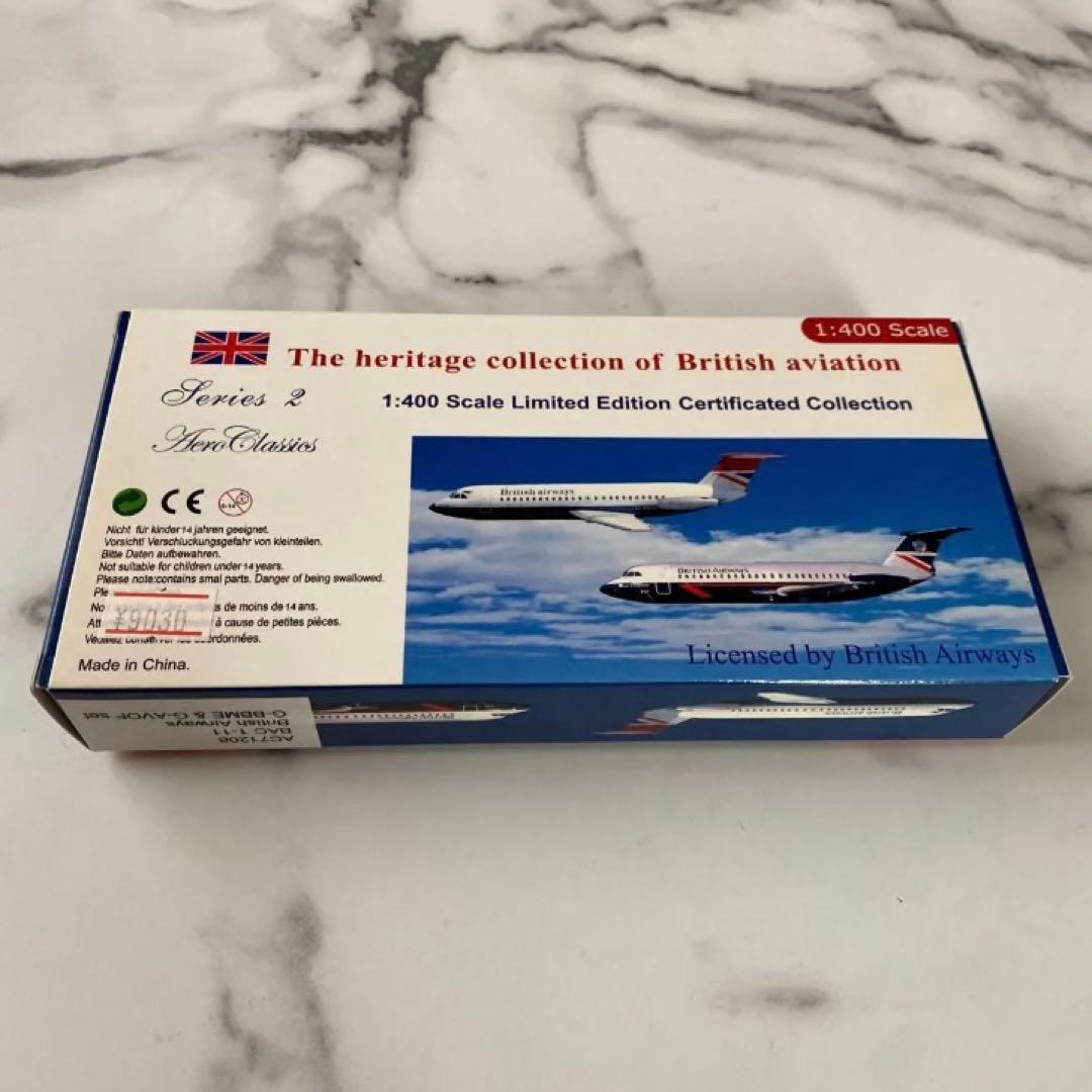 航空機・ヘリコプター Aero Classics British Airways BAC 1-11