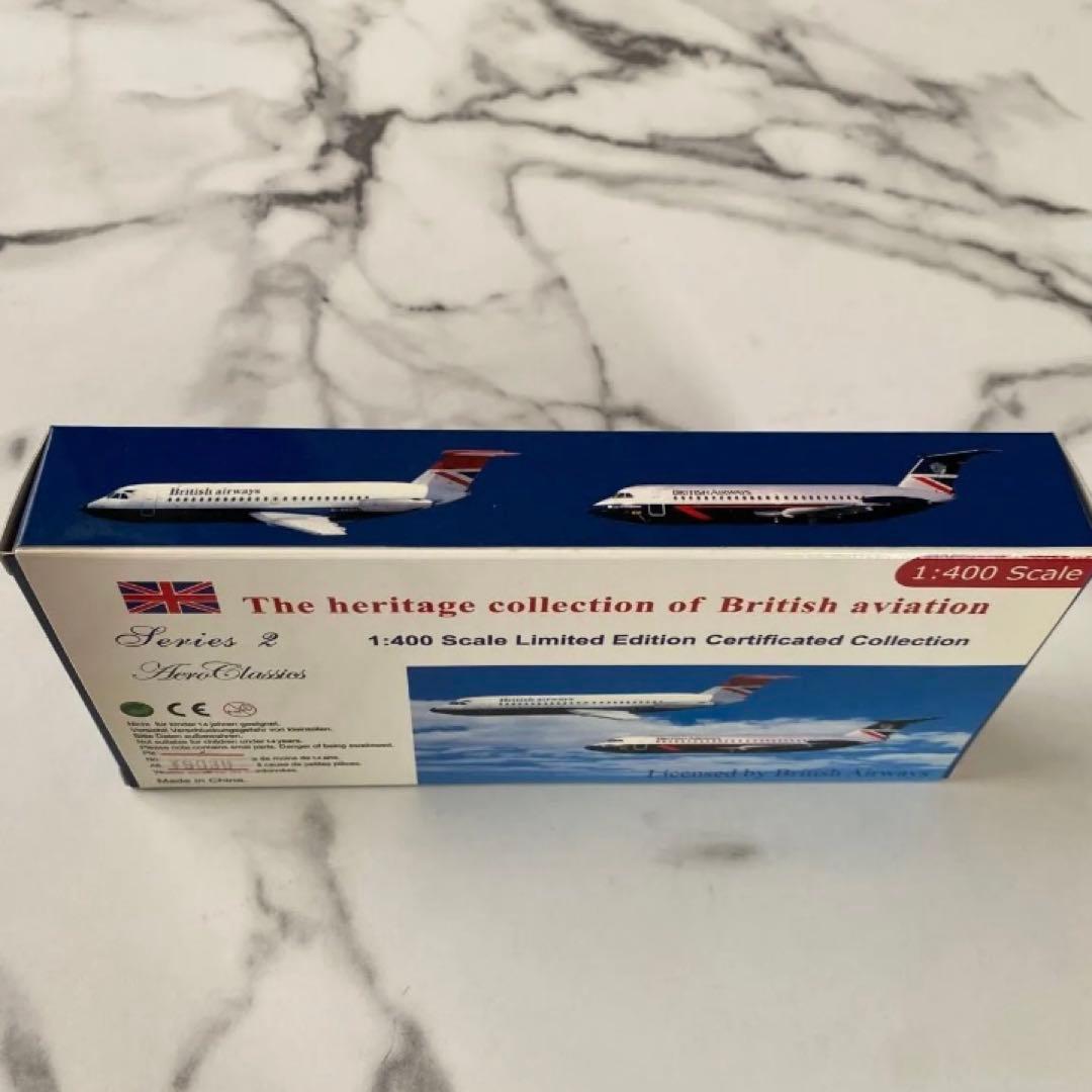 航空機・ヘリコプター Aero Classics British Airways BAC 1-11