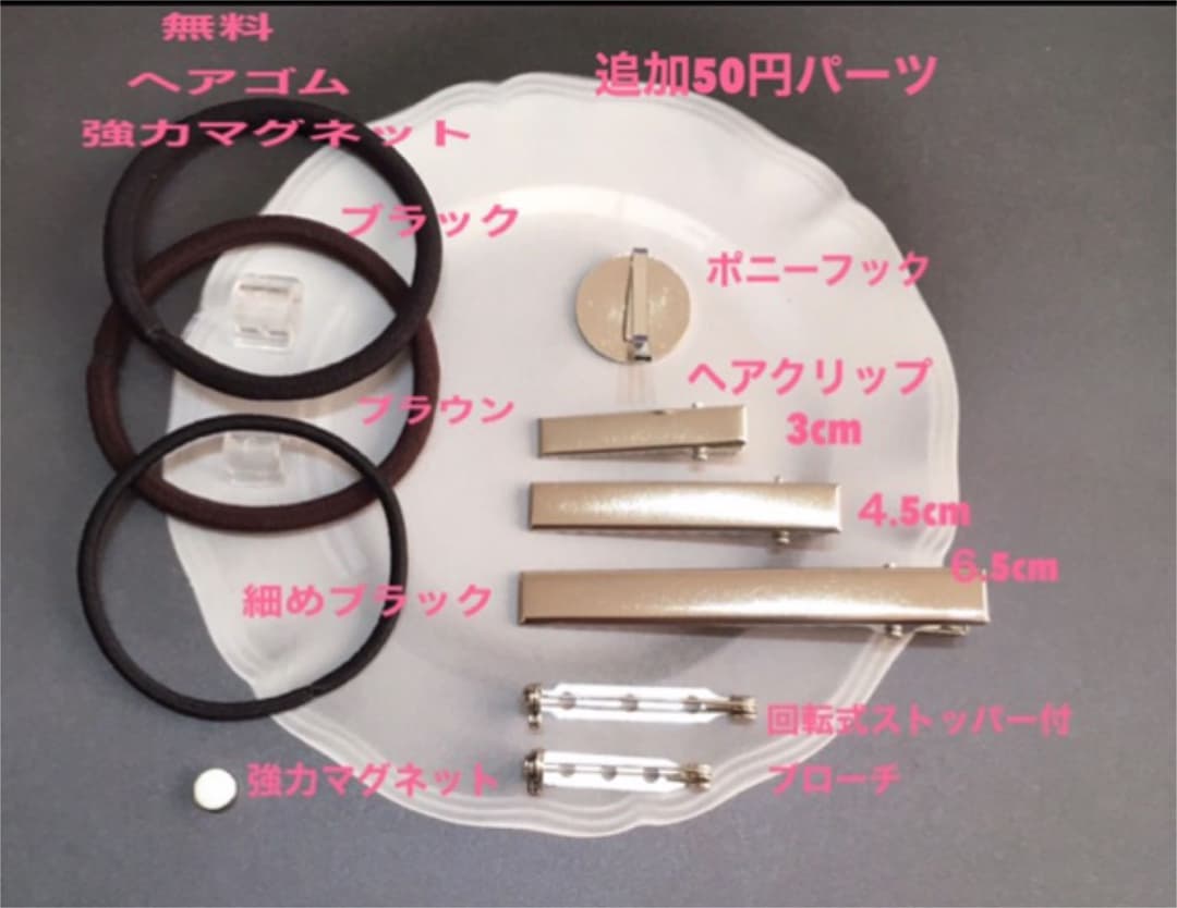 レジンヘアゴム、蝶々舞うあっかんべー猫ちゃん・再販不可