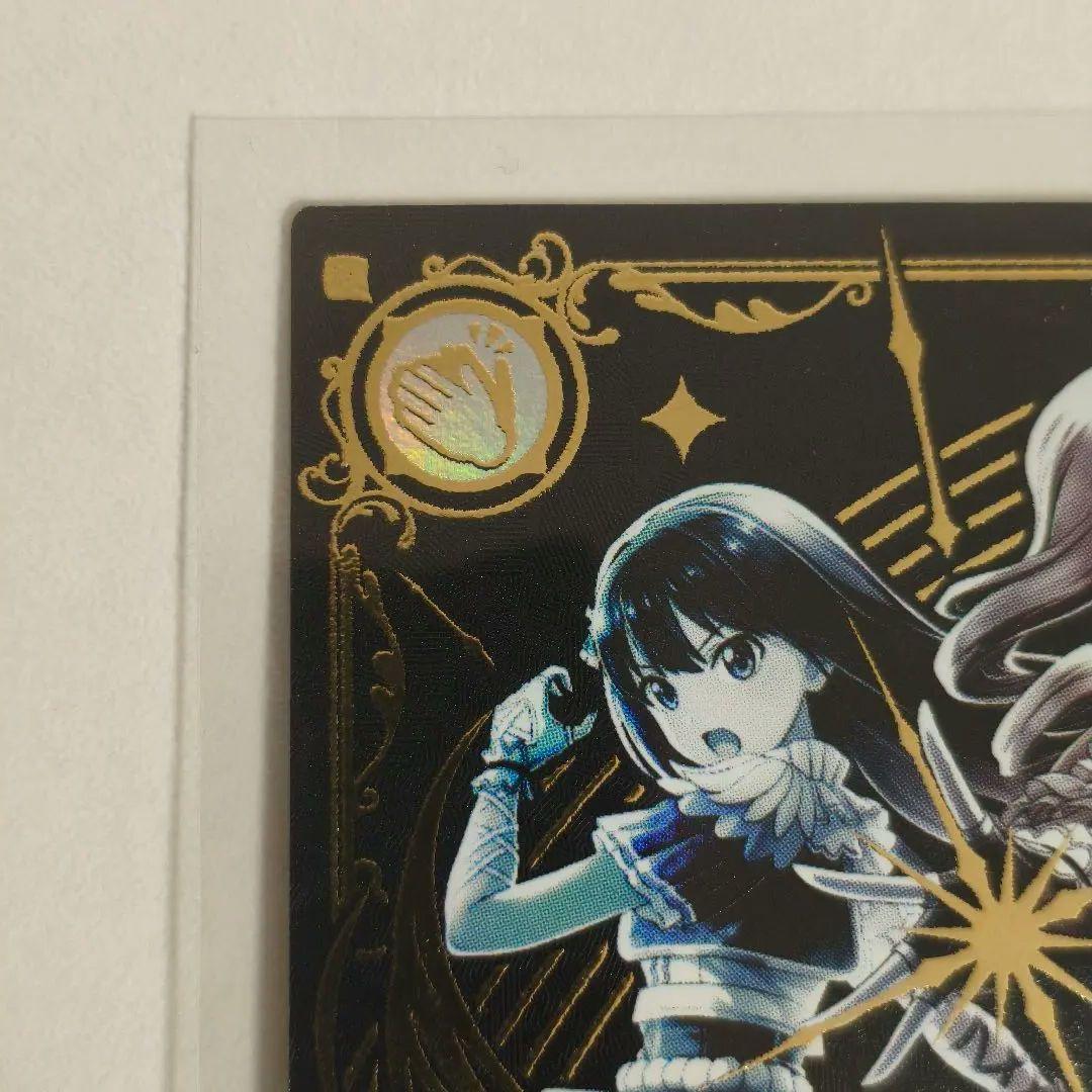 ツアマス アイドルマスターツアーズ 神崎蘭子 SSR パラレル