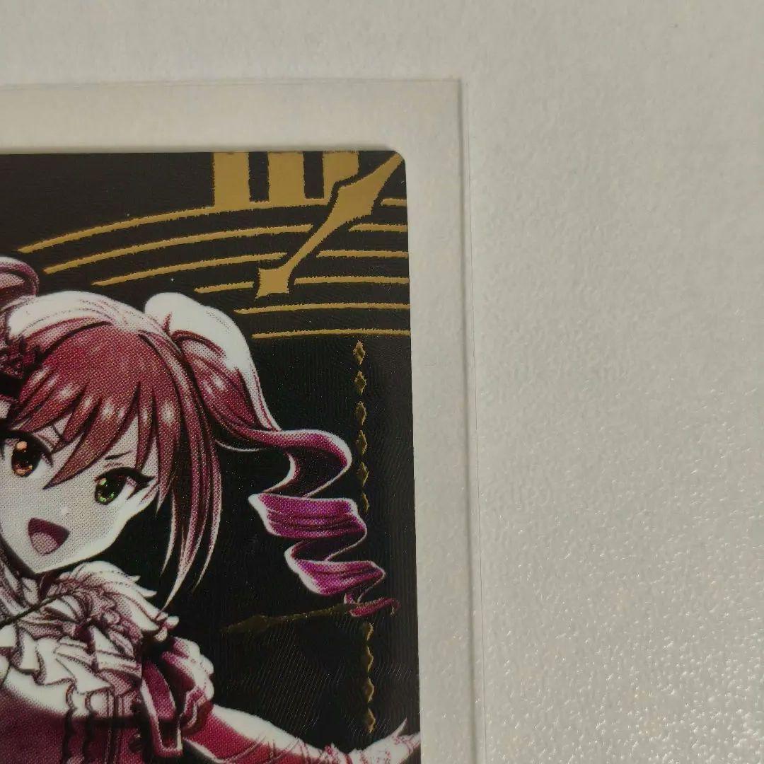 ツアマス アイドルマスターツアーズ 神崎蘭子 SSR パラレル