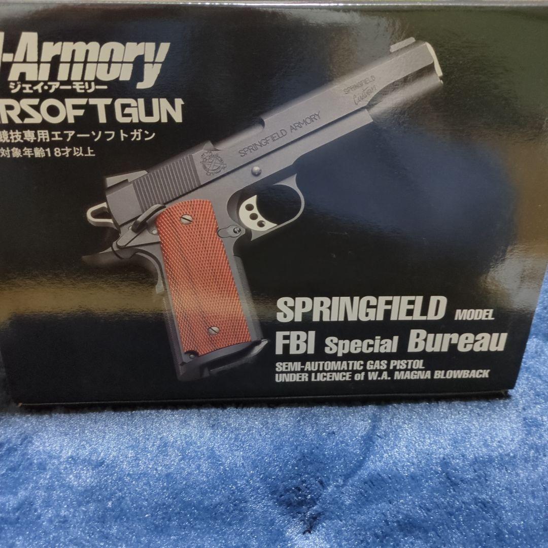ジェイ・アーモリー、スプリングフィールド、FBIスペシャル、マグナ新品