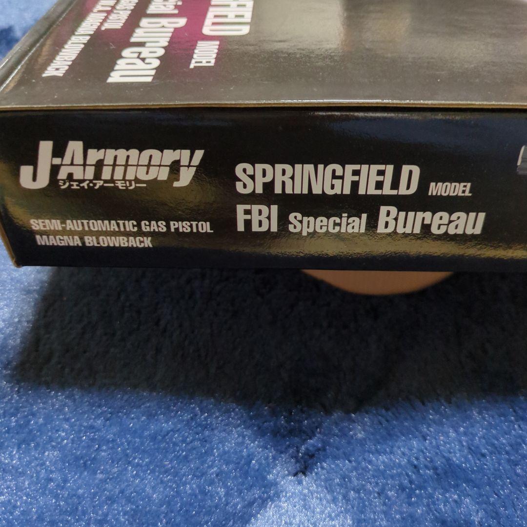 ジェイ・アーモリー、スプリングフィールド、FBIスペシャル、マグナ新品