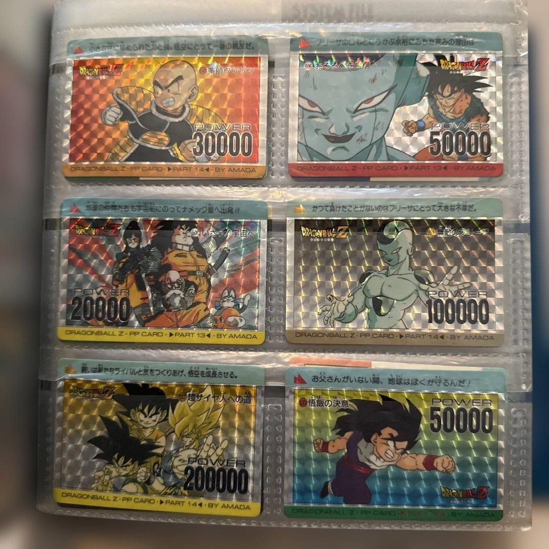 当時物 ドラゴンボール カード ファイル 付き アマダ バンダイ 等 まとめて