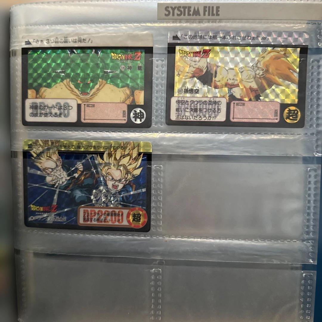 当時物 ドラゴンボール カード ファイル 付き アマダ バンダイ 等 まとめて