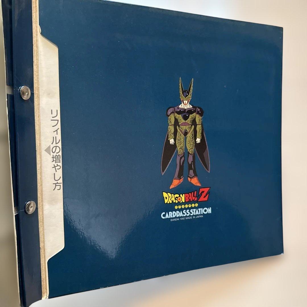 当時物 ドラゴンボール カード ファイル 付き アマダ バンダイ 等 まとめて