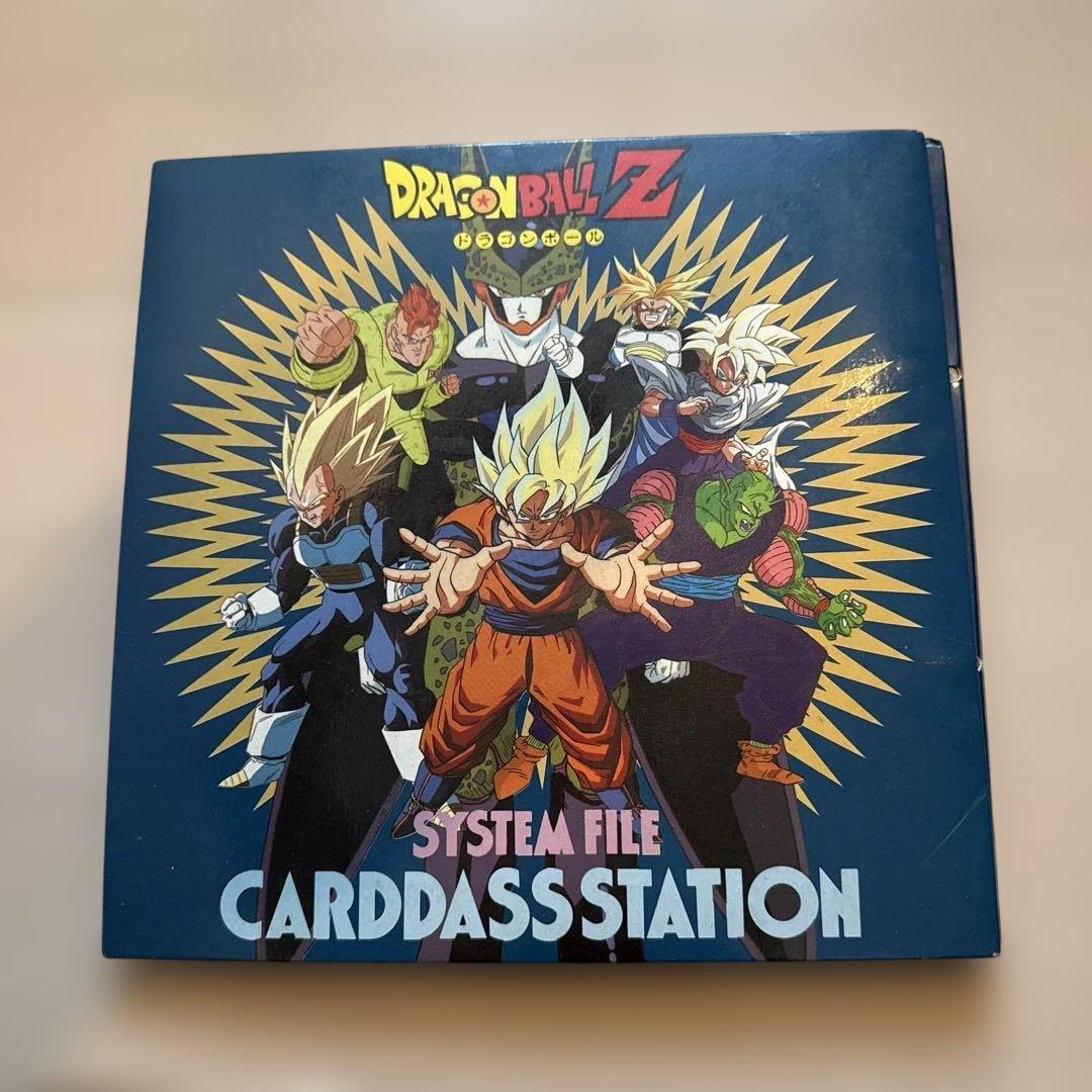 当時物 ドラゴンボール カード ファイル 付き アマダ バンダイ 等 まとめて