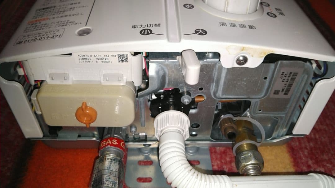 リンナイ/Rinnai都市ガス　RUS-V51XT(WH）瞬間湯沸かし器