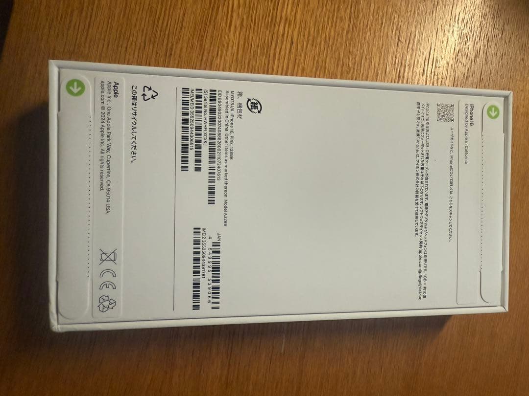 Apple iPhone 16 128GBピンク 本体 箱付き
