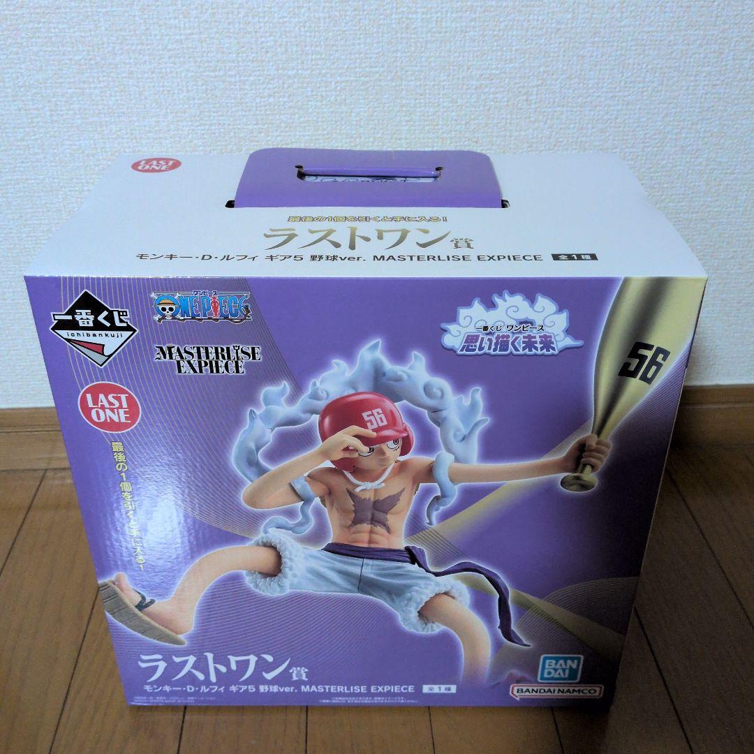 一番くじ　ワンピース　A賞＋ラストワン賞