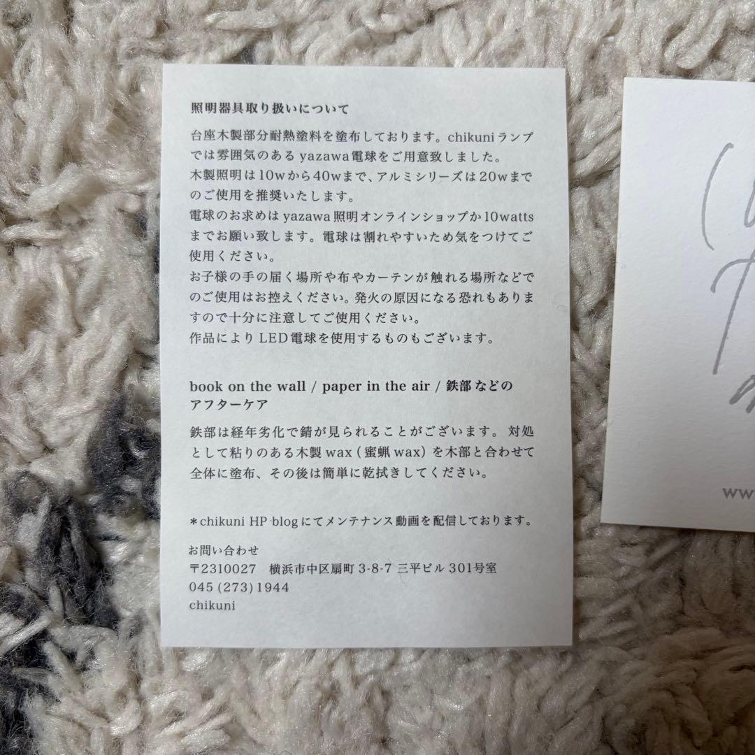 新品♡ chikuni book on the wall 壁掛けブックスタンド