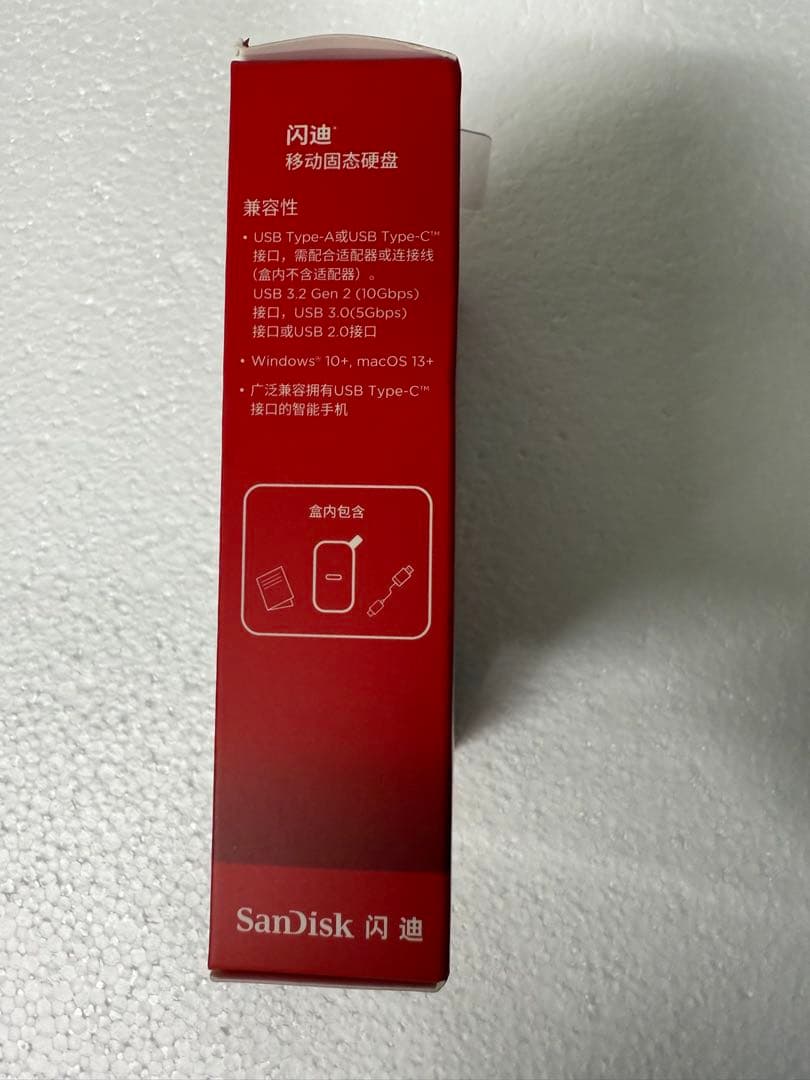 SanDisk E30 1TB 外付けSSD