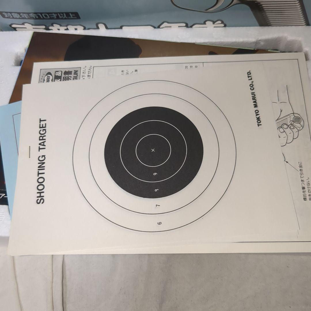 初期旧型　東京マルイ　南部十四年式　エアコッキングガン　絶版　10歳以上対象