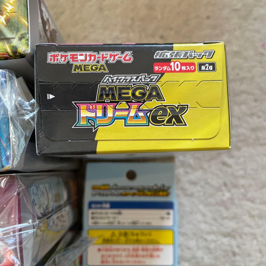 インフェルノX、メガドリ、トリプレットビート、バイオレットex、スカーレットex